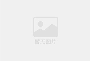乌拉特前旗防水补漏公司的电话号码是多少？